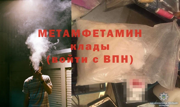 меф VHQ Волосово