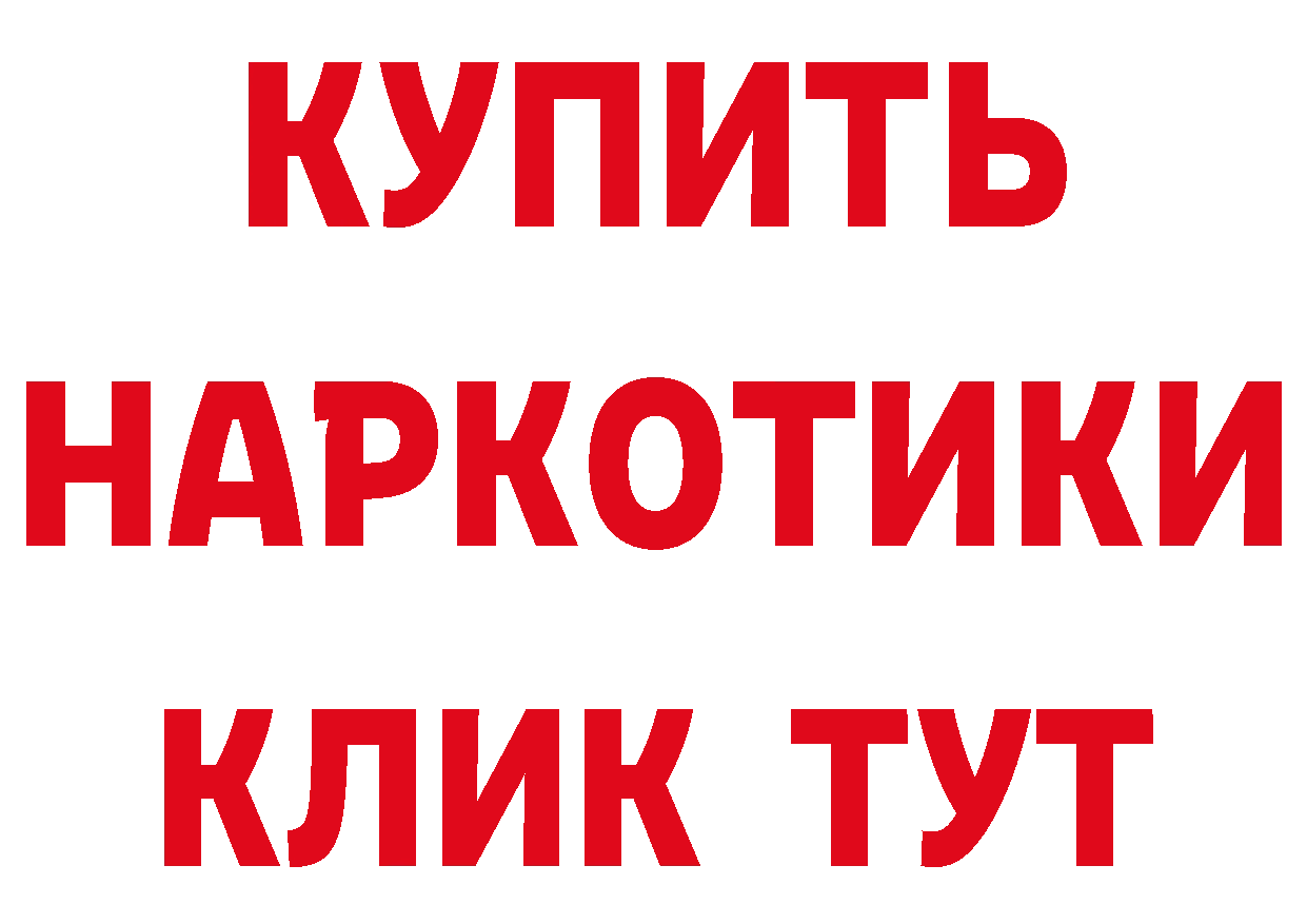 Печенье с ТГК марихуана рабочий сайт нарко площадка hydra Калининец