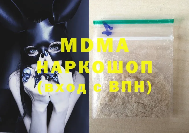 где найти   Калининец  MDMA crystal 